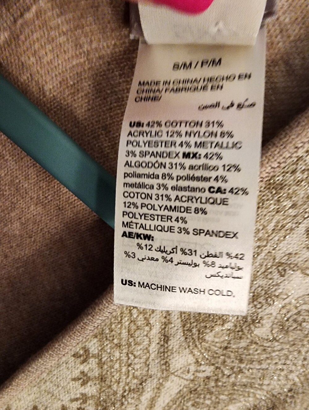 Chico's Reversible Knit Poncho Tan Cream Gold Size S/M but OSFM - Picture 10 of 13